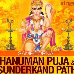 sunderkand-path