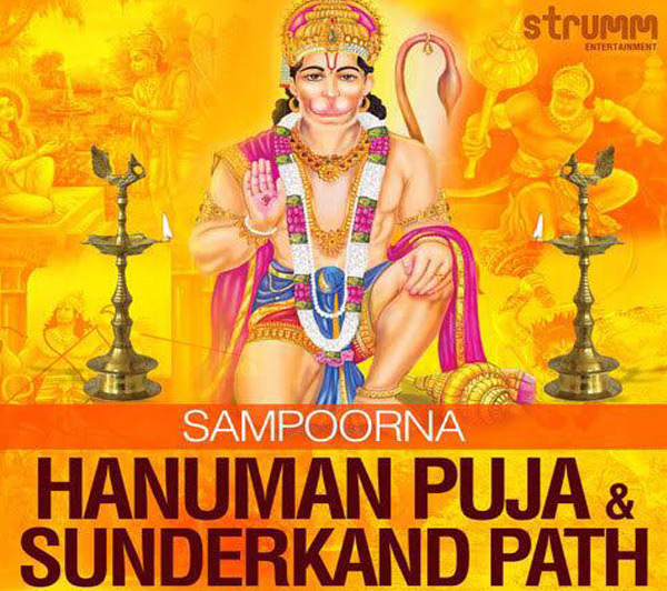 sunderkand-path